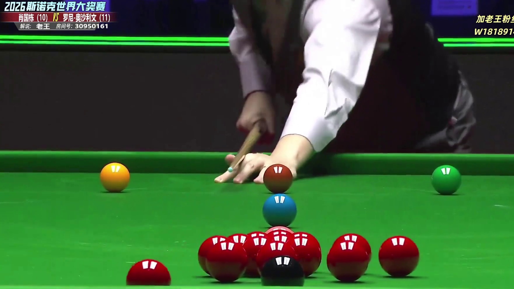 肖国栋vs奥沙利文 大奖赛16进8-第7局 