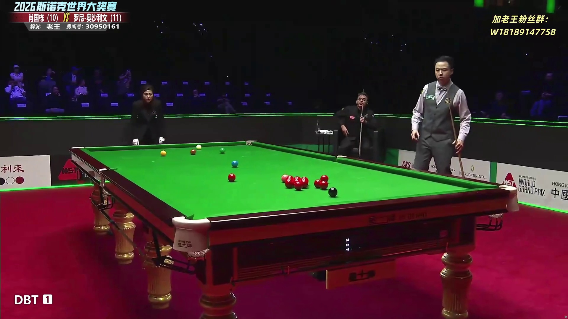 肖国栋vs奥沙利文 大奖赛16进8-第8局 获胜昂首迈进8强