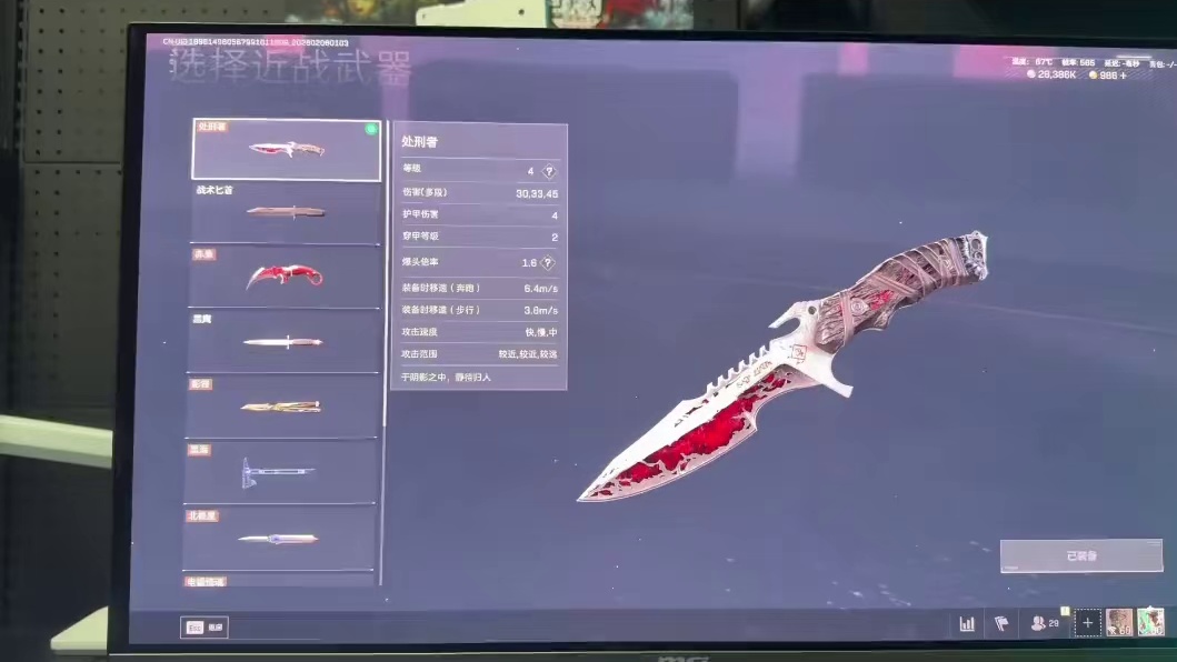 处刑者开服第八天搞出来了 详细每个阶段的测试明天起来发作品，第四阶段也是很帅