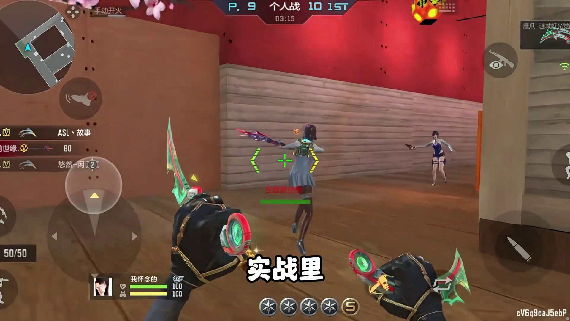 CF手游：盘点现版本最强的英雄级爪刀！ cf手游穿越流浪