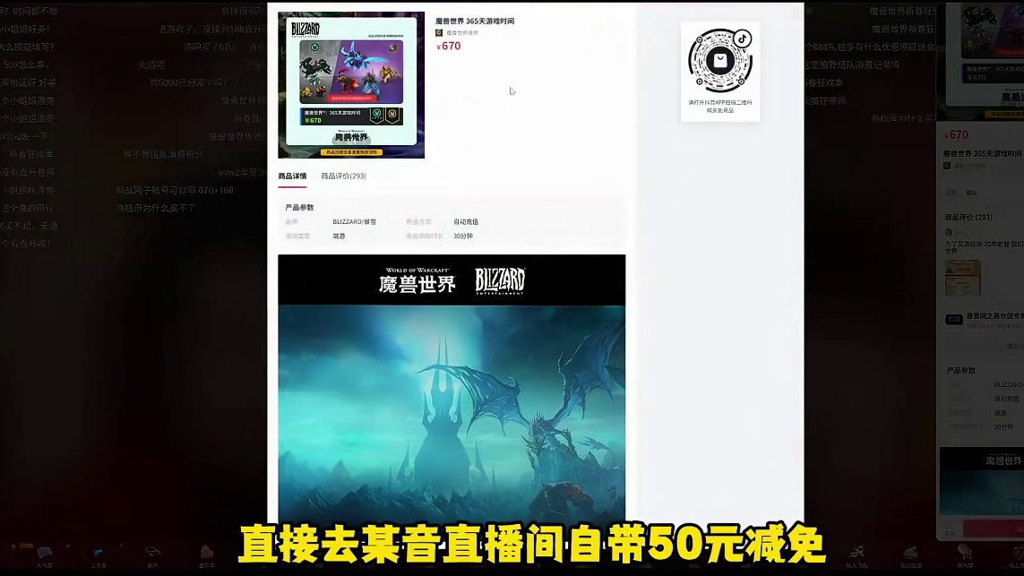 魔兽新年活动性价比攻略，让你绝不多花一分钱！