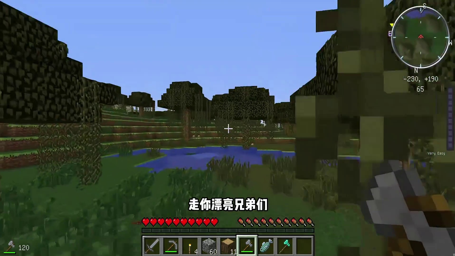 接受挑战吧泰坦生存1