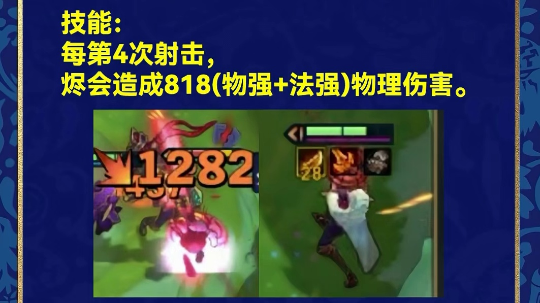 福星收菜难怎么办？