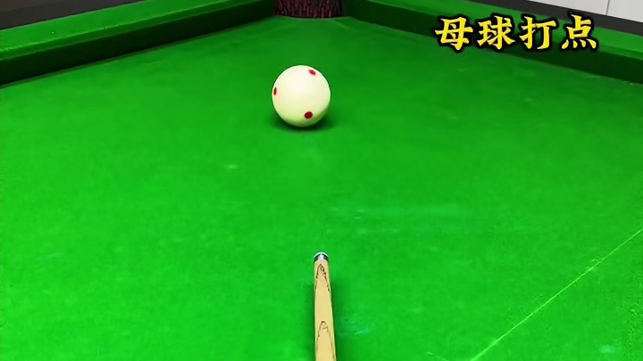 台球想打好，基础杆法少不了！
