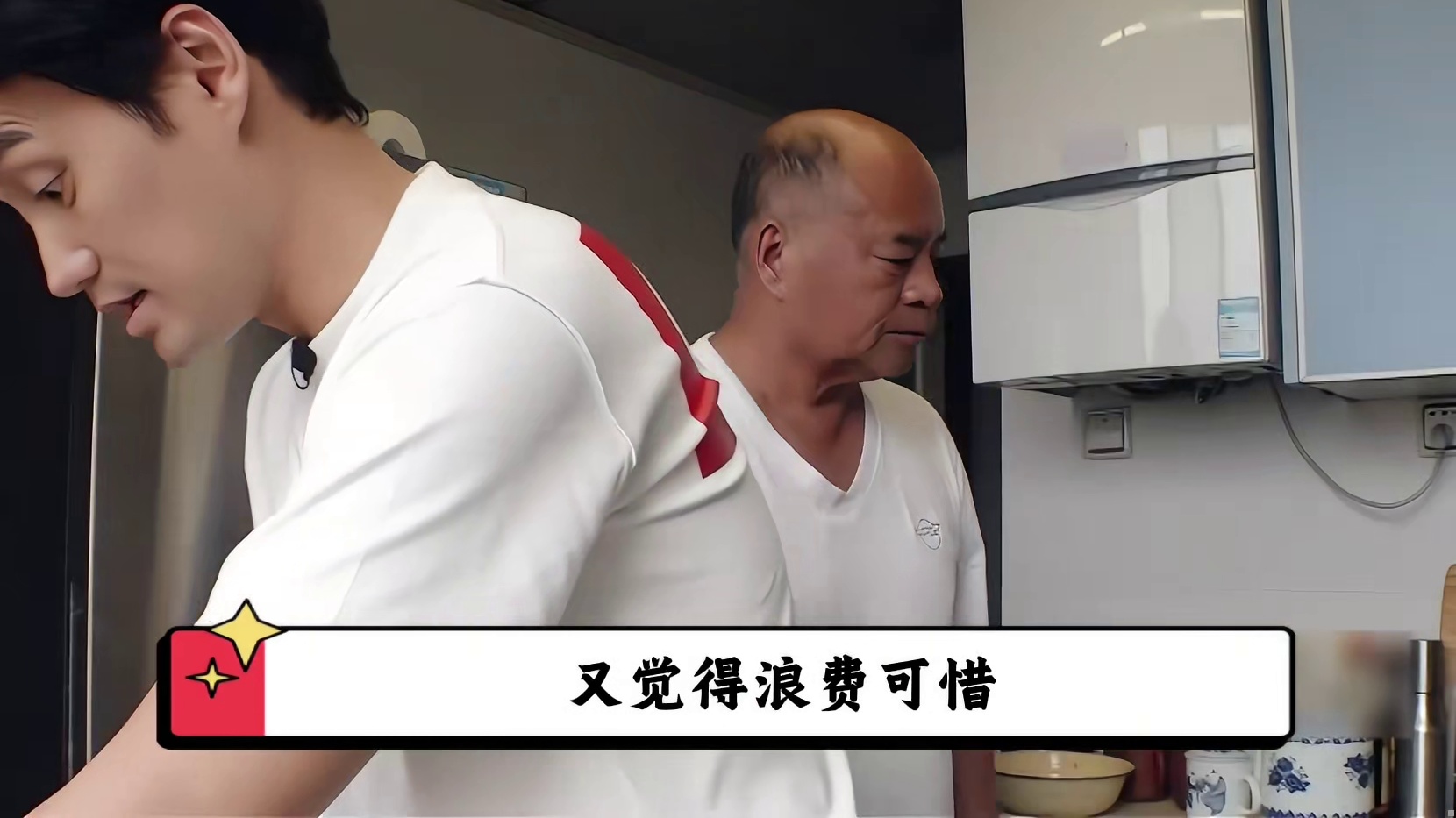 袁弘护妻名场面：拎得清的老公，才是婆媳矛盾的终结者！