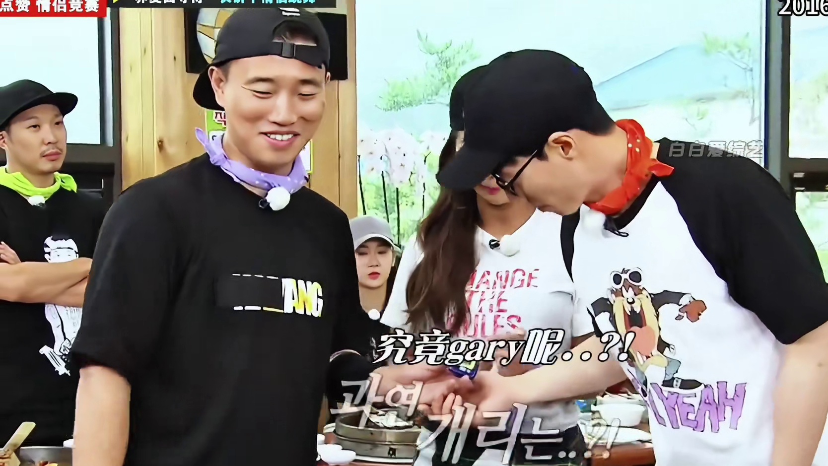 本期是RunningMan的点赞情侣竞赛特辑 嘉宾：SISTAR组合_5