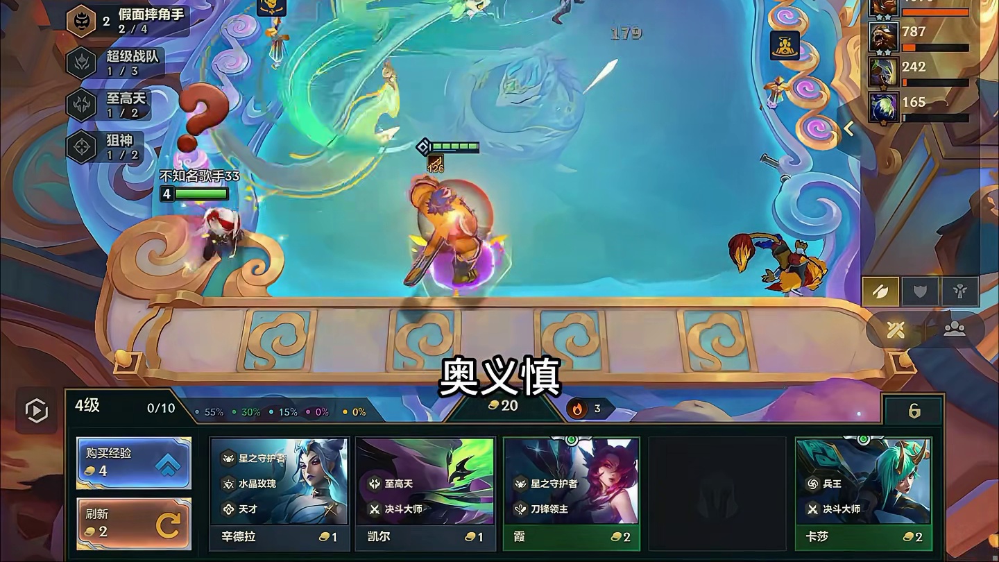 椅子蒙多到底有多超模，看33千分局超标强度碾压大成水晶！