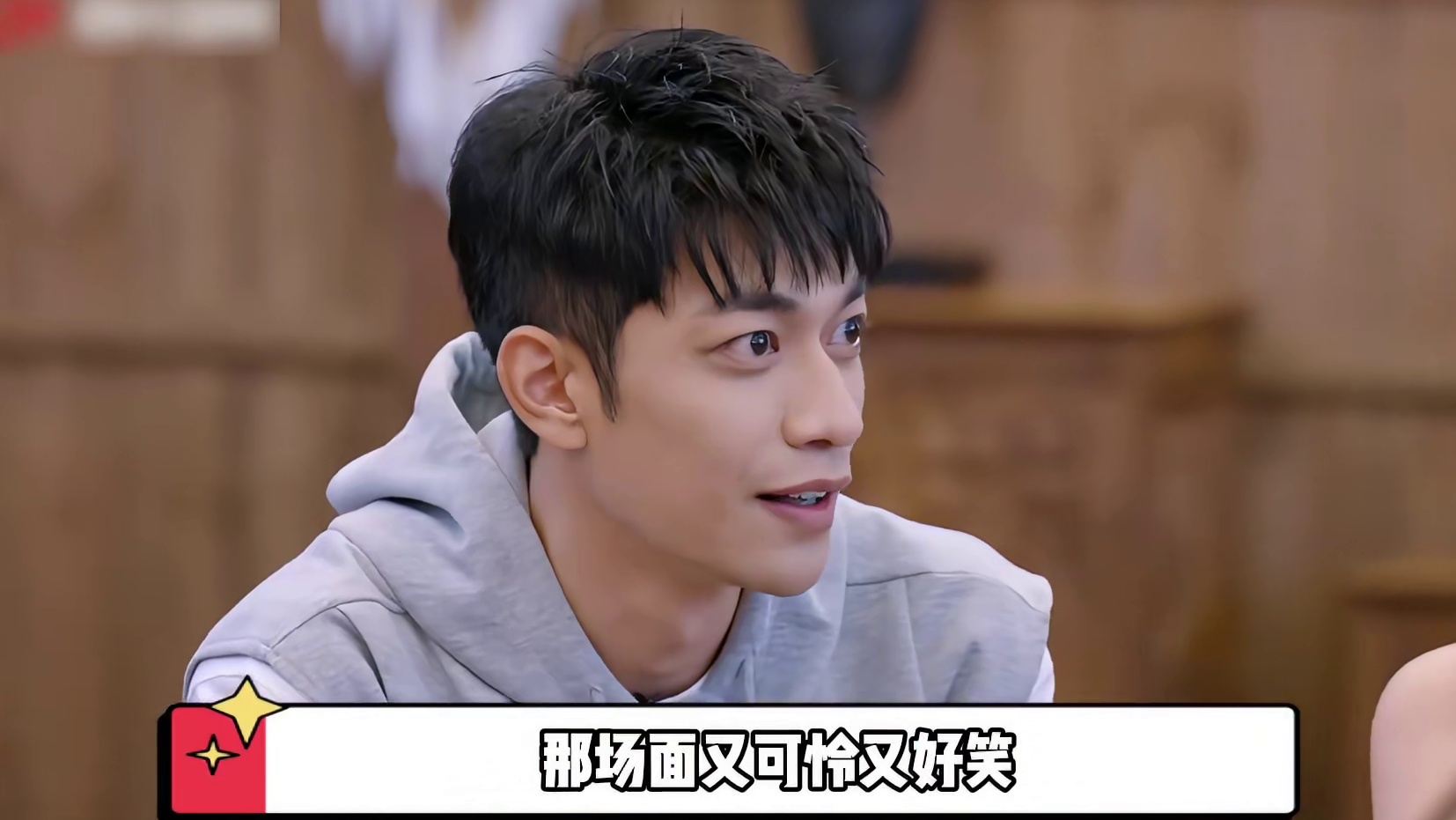 他们为了抢女神注意力，一个疯狂针对情敌，一个扮小丑刷存在感