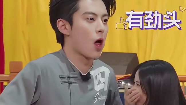 王鹤棣：味道不错，就是有点咽不下去