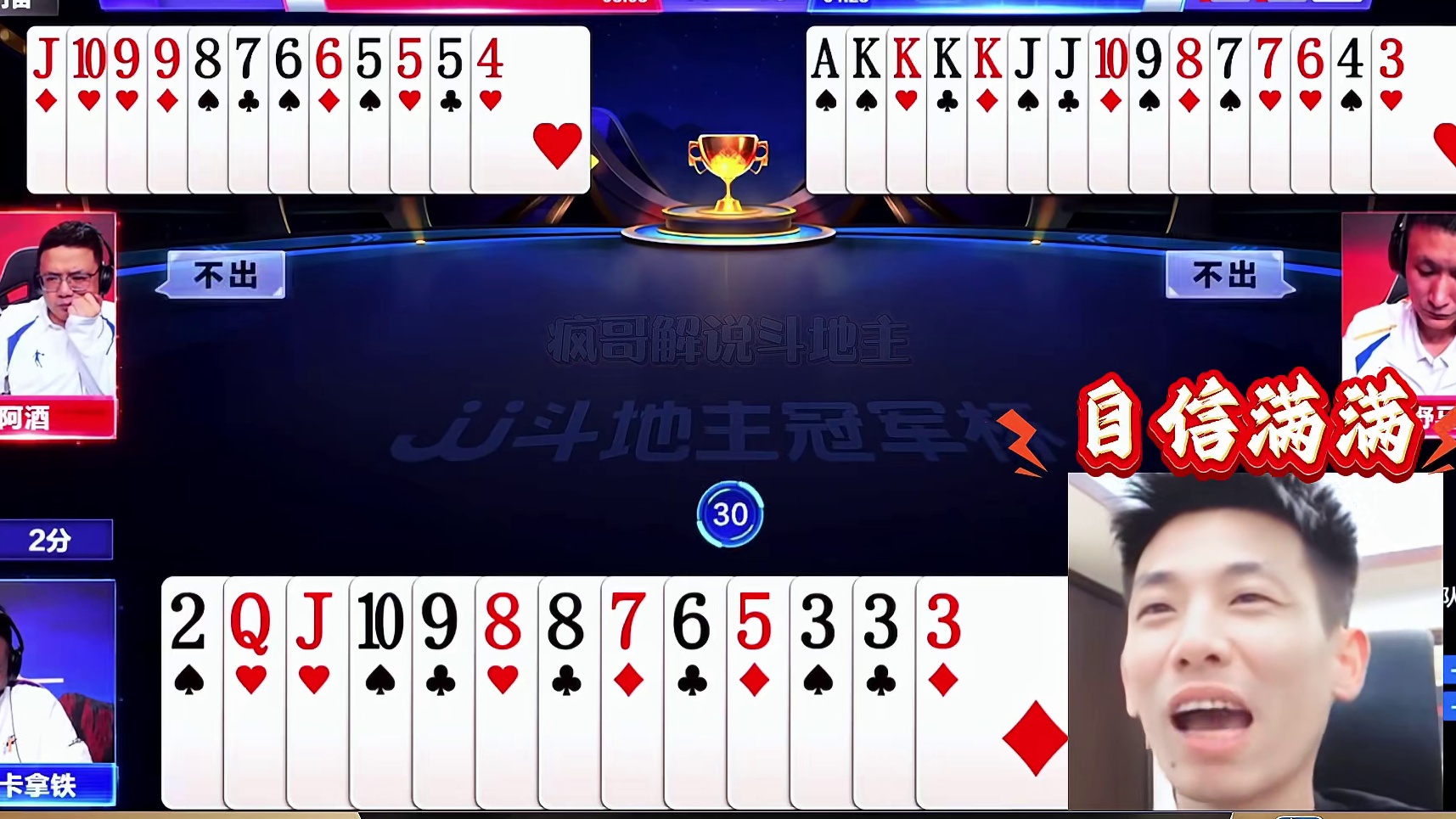 疯了！旭旭宝宝被野马的“神操作”整得心态炸裂