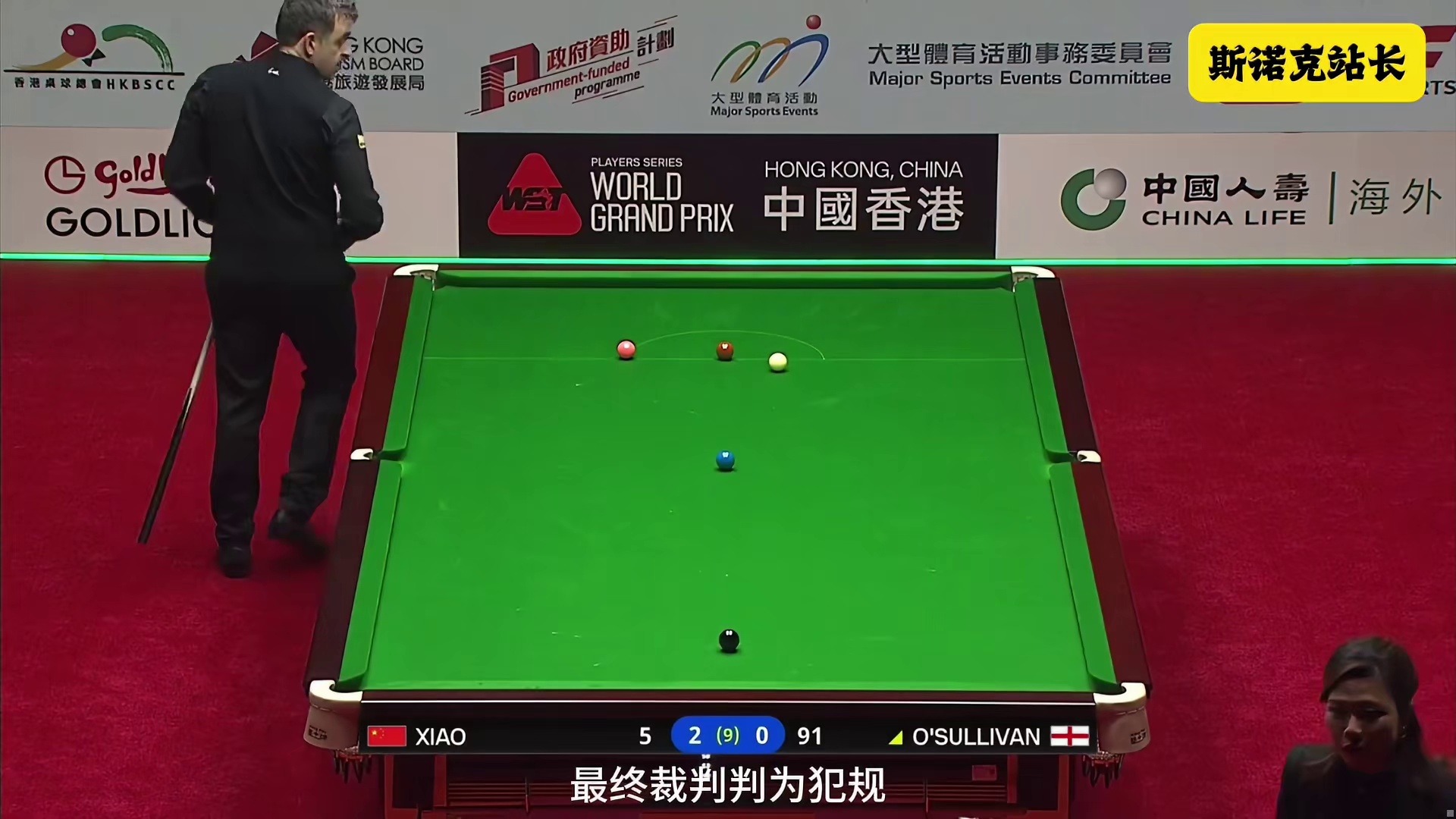 斯诺克大奖赛：奥沙利文这是中八记忆觉醒了吗？