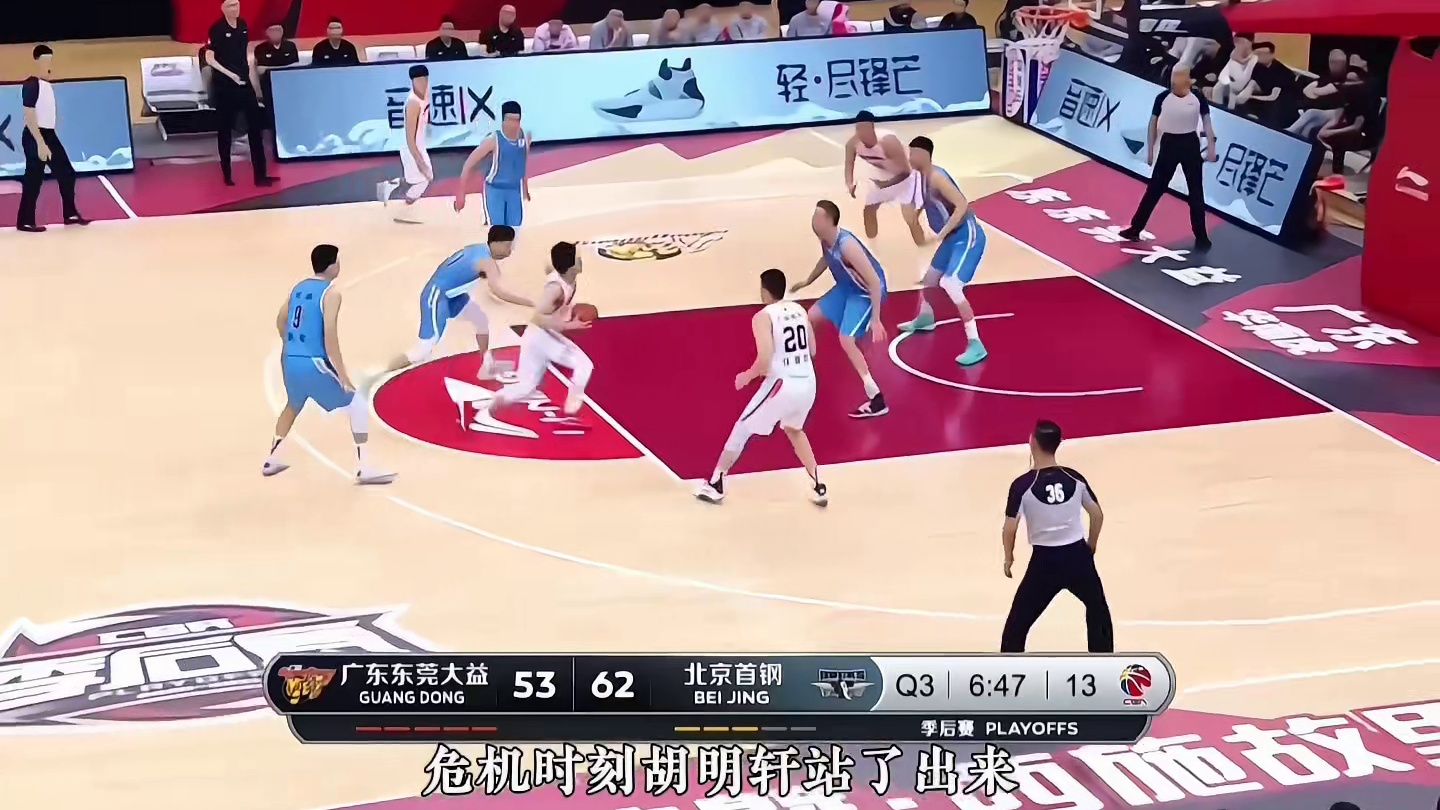 还剩8秒钟直接不等了！威姆斯逆天读秒绝杀北京，广东男篮上演13分惊天大逆转！