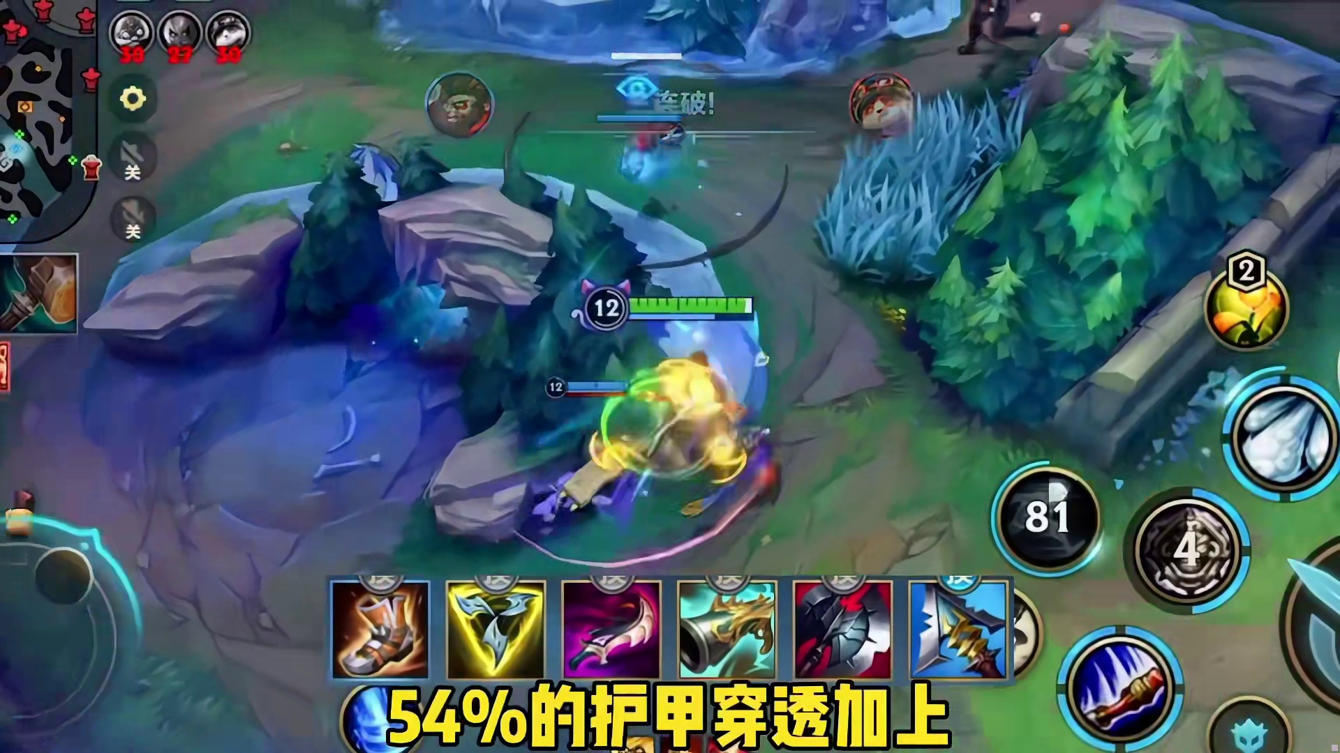 猴子重做归来最强出装天赋教学