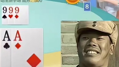 一场游戏，一场梦