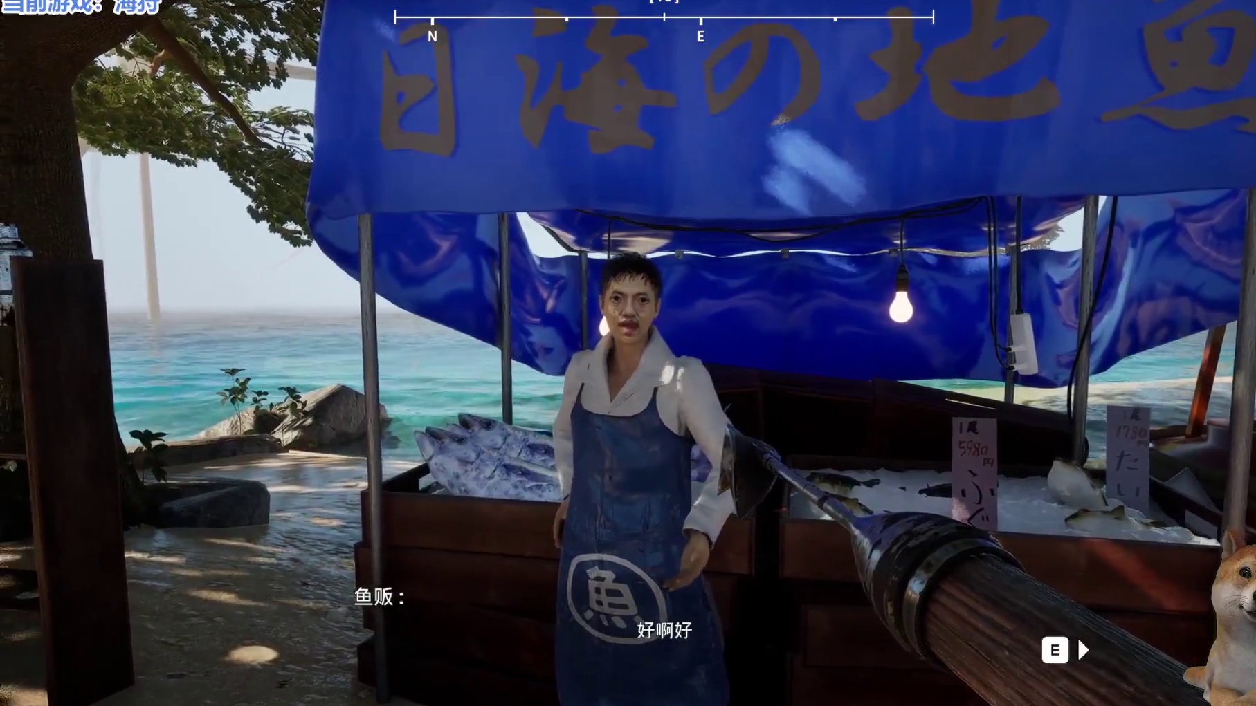 日式猎奇恐怖《海狩》