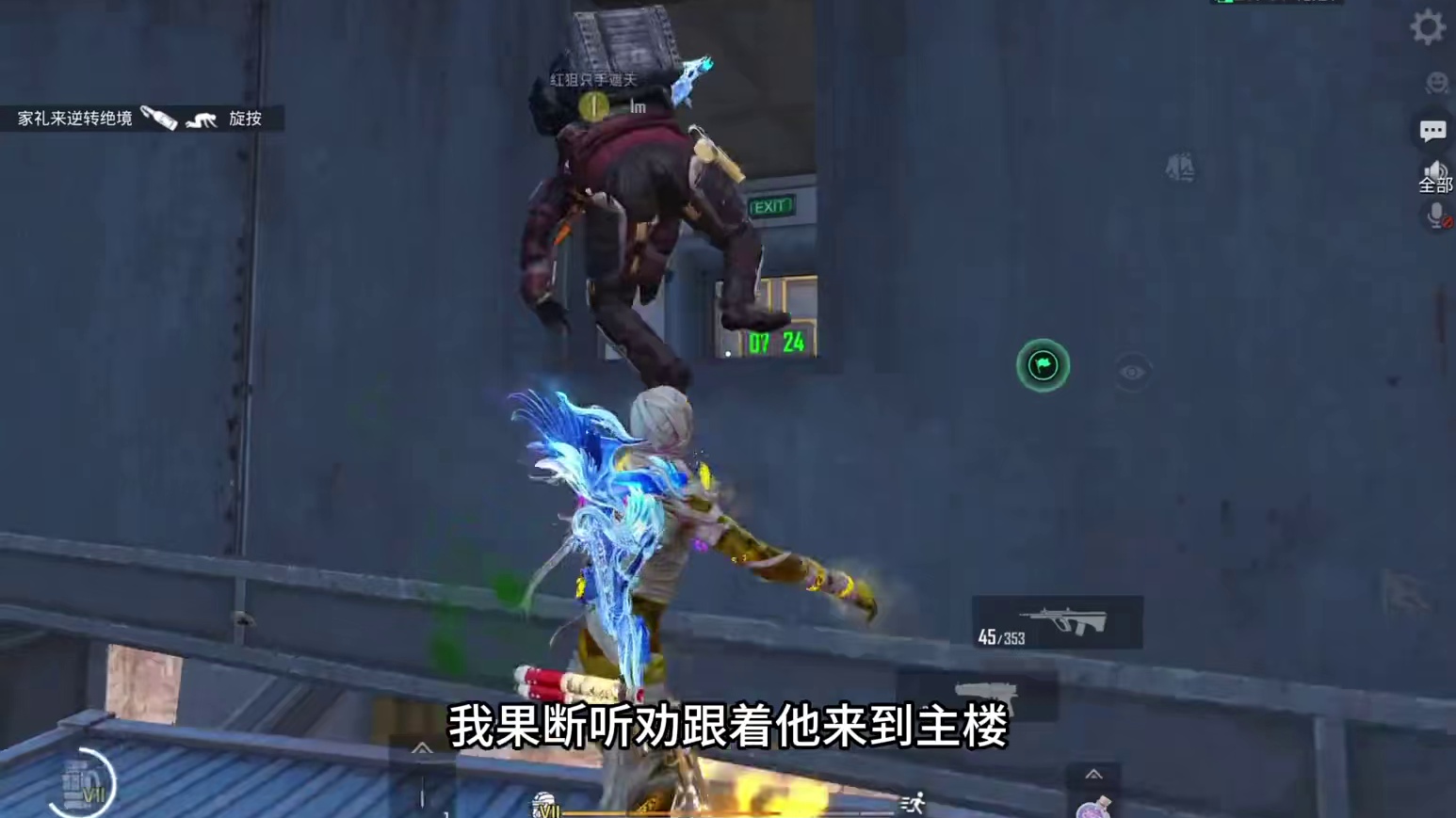 又被游戏搭子压力了和平精英地铁逃生