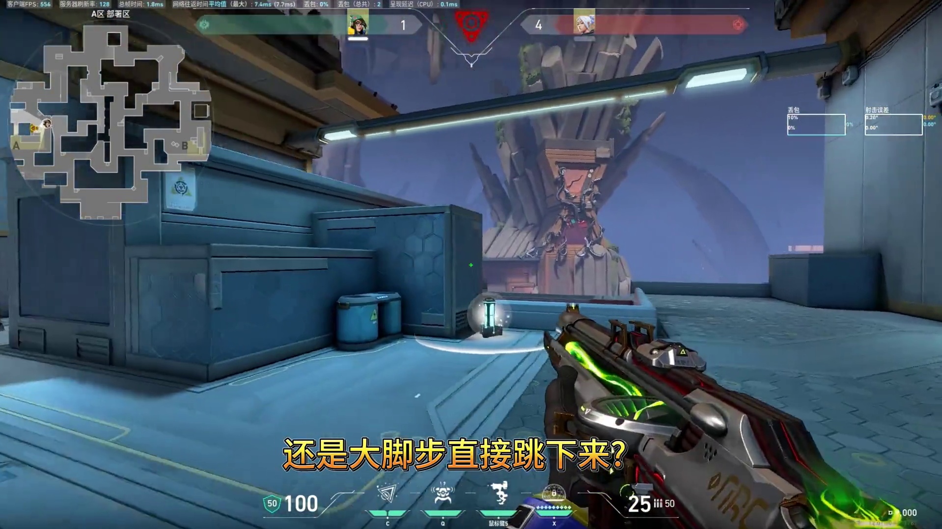 十八秒带你玩转上下地形操作 还有什么要学评论区告诉我！依旧免费！