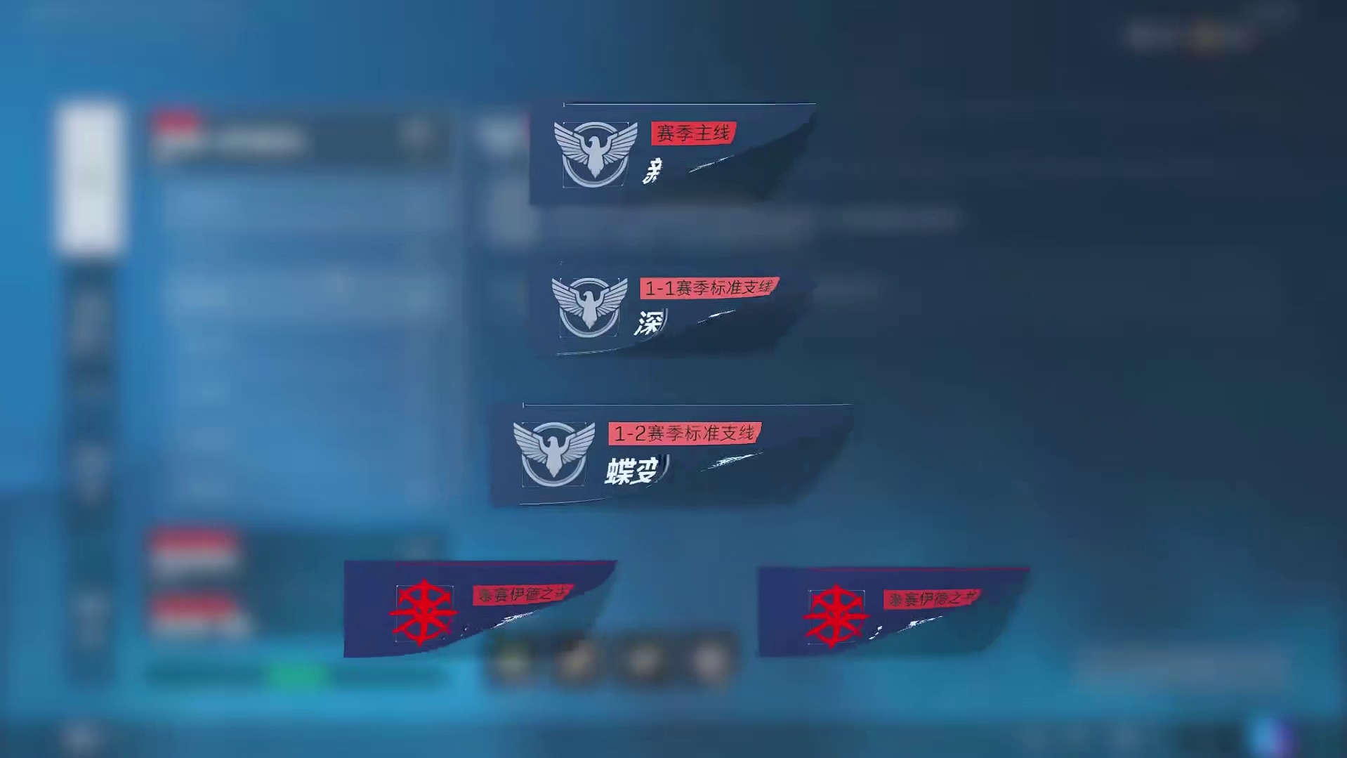 S8赛季33 单人速通 第一阶段攻略 #