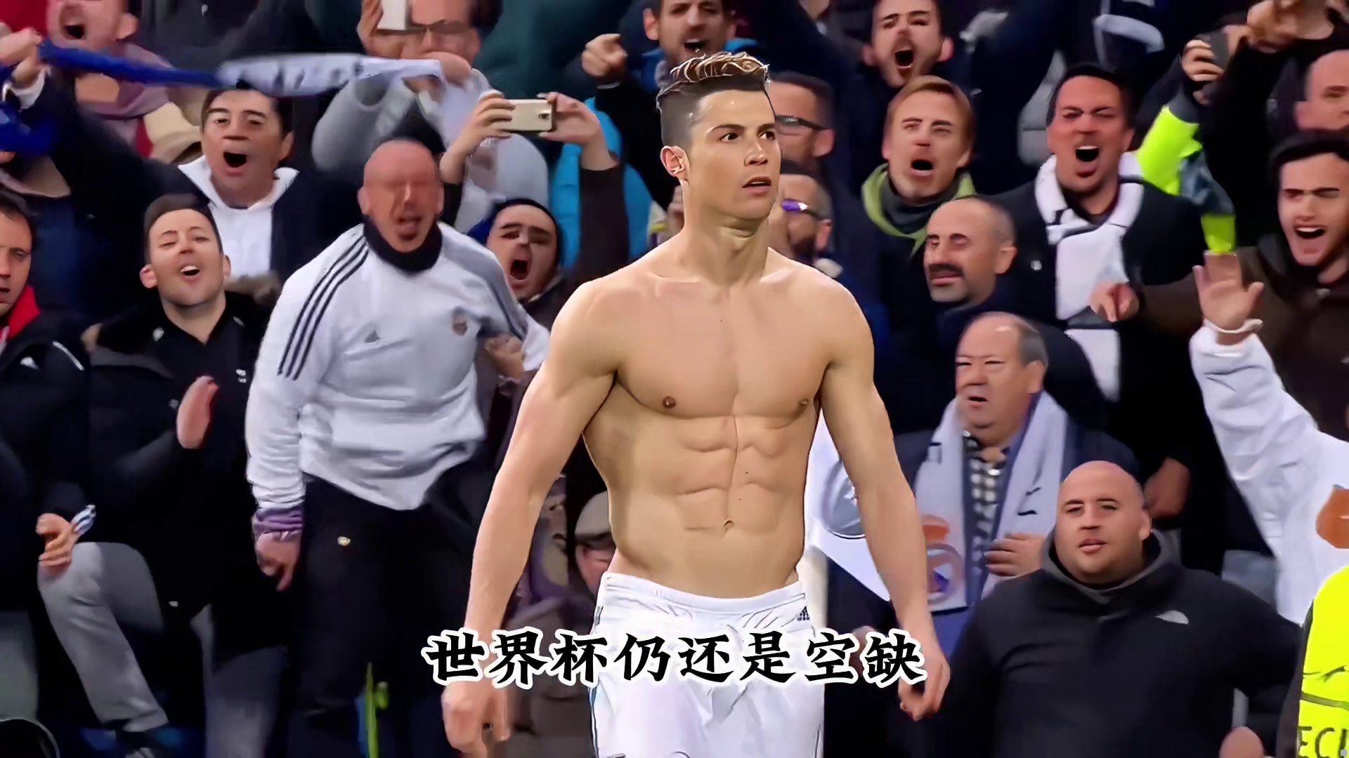 美加墨世界杯缘何成巨星谢幕之役