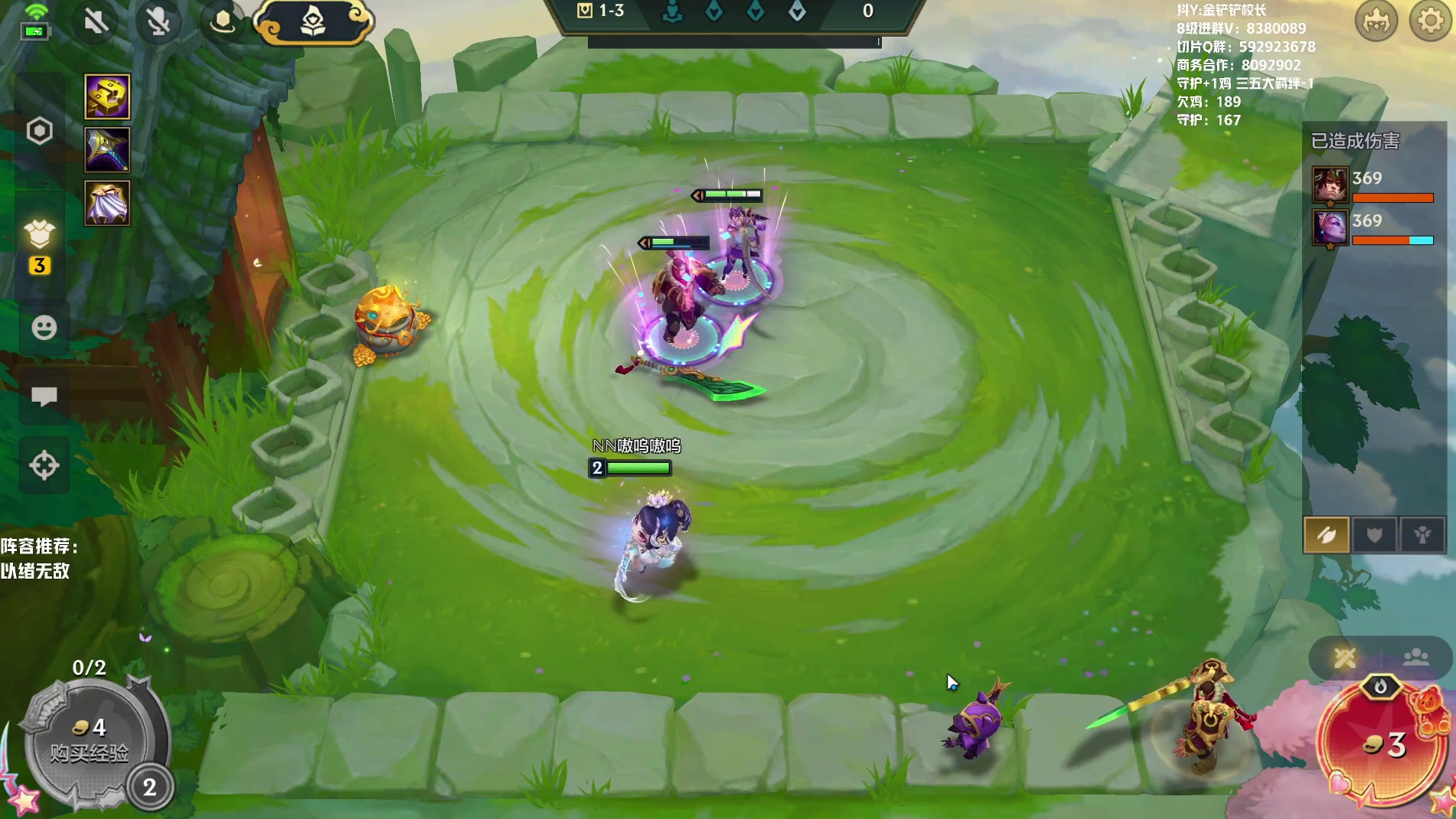 【快乐福星开干】