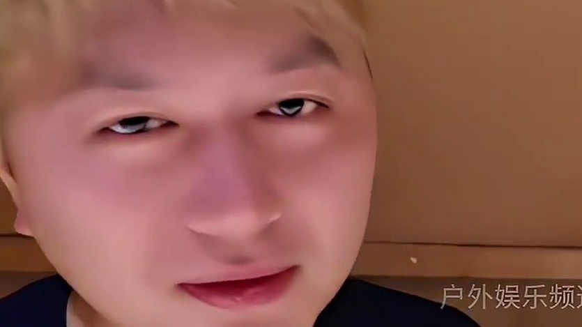 米格都快掉出来了！还要丰X