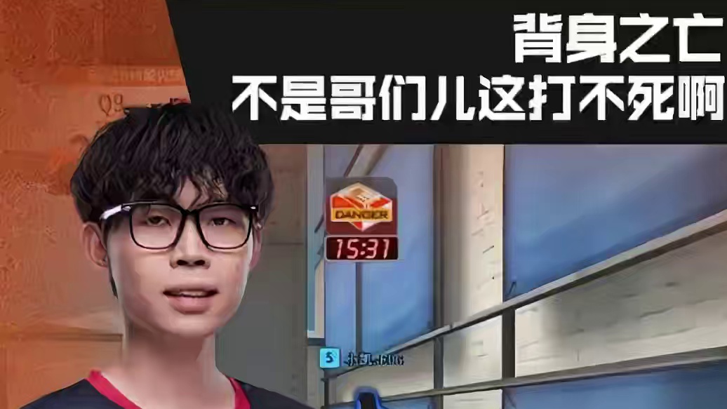 【趣味时刻】2026CFPL春季赛·常规赛，Q9 vs EDG，XJ.Q9，背身之亡，不是哥们儿这打不死啊！