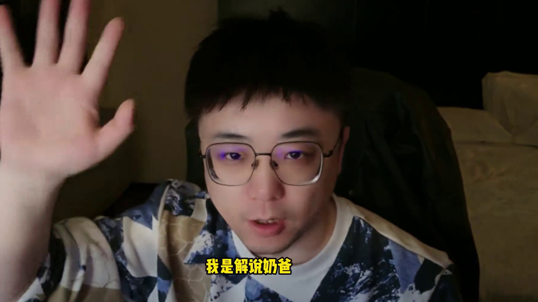 乱战之王？EDG火男夜露超绝阵容取胜！ 老九发力天禄战胜TE【奶爸侃瓦300】