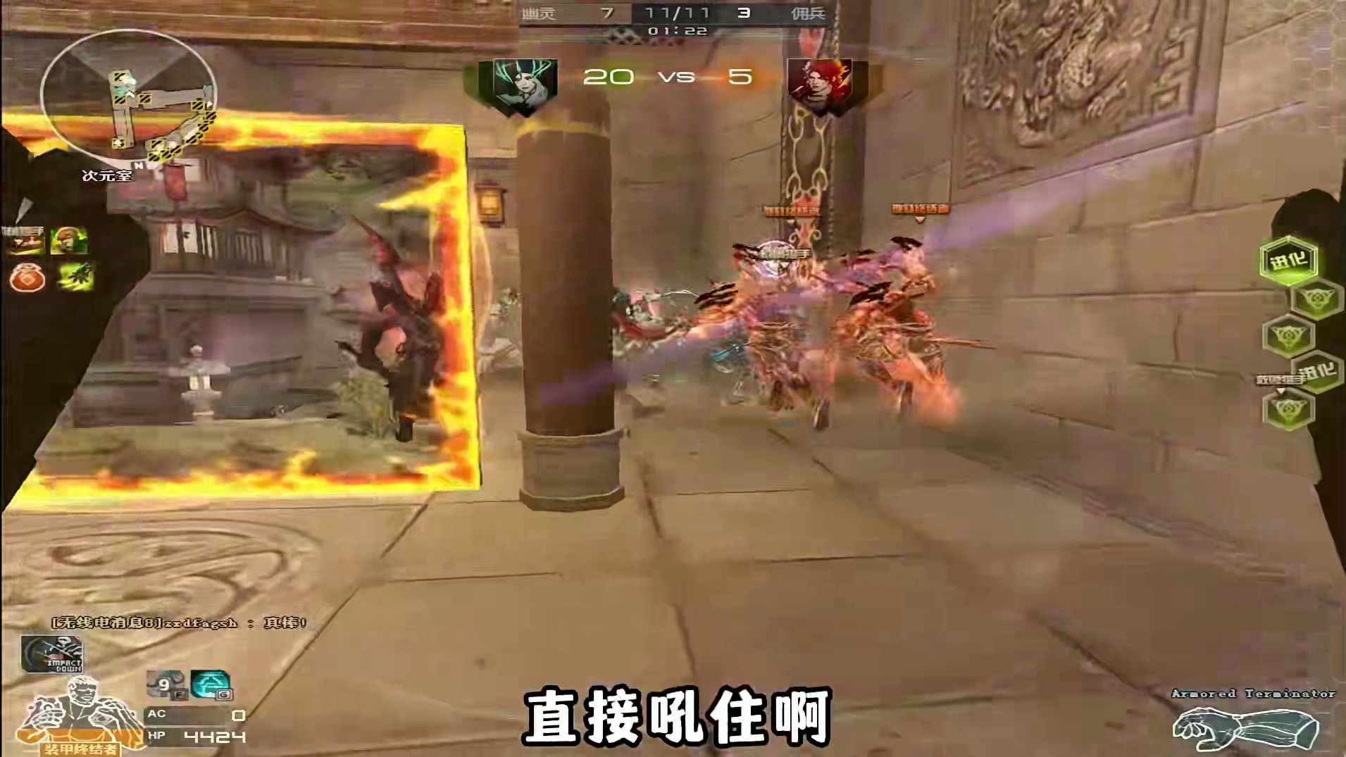 最被低估的终结者