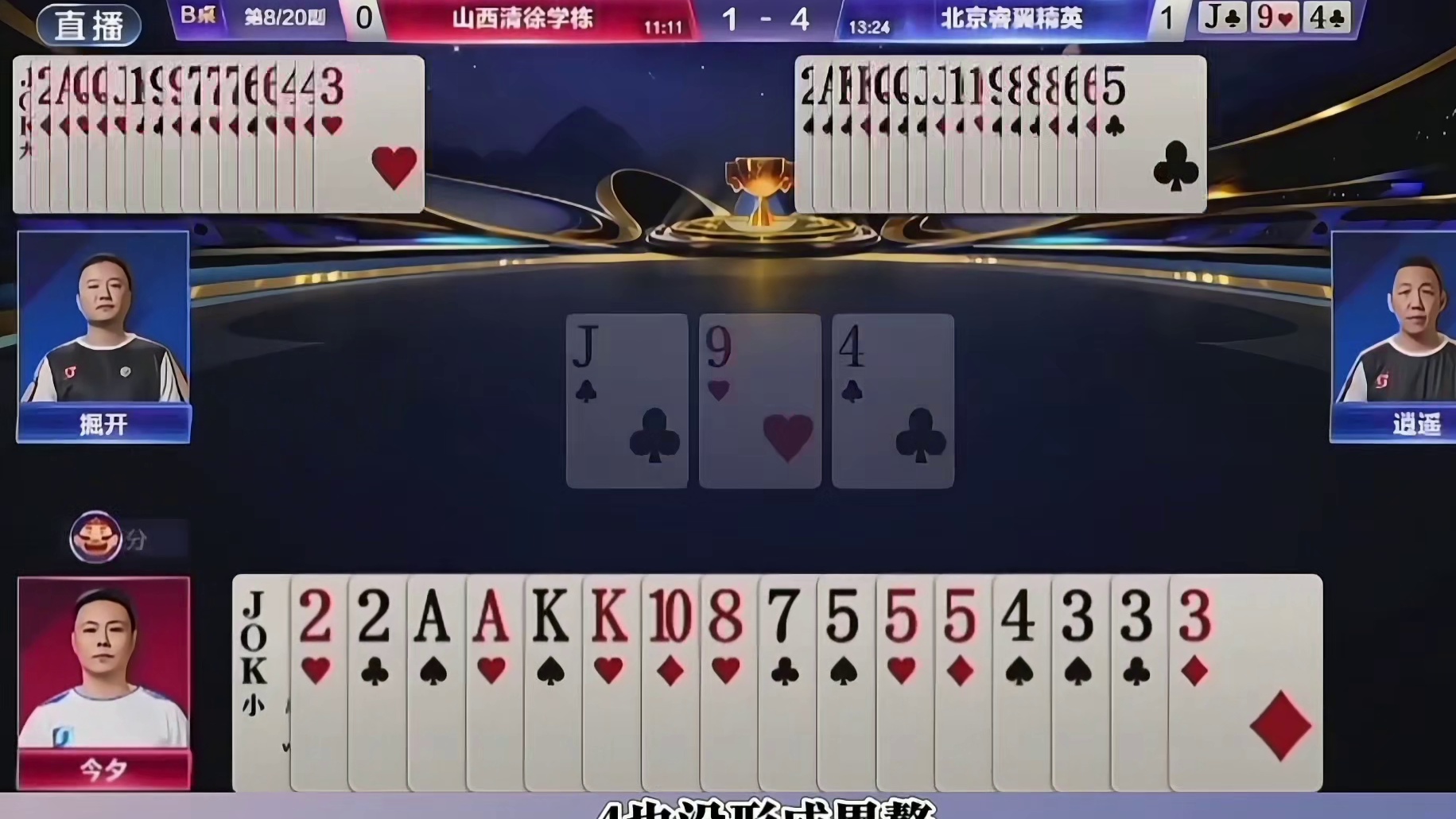 7到勾还是三带对吧