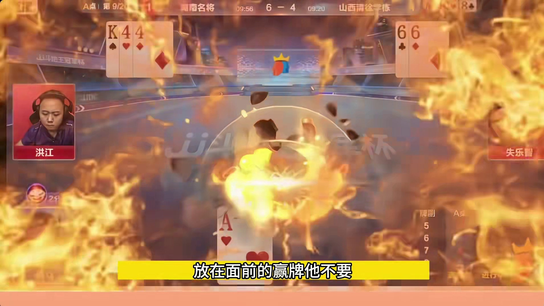 失乐智这是疯了吧