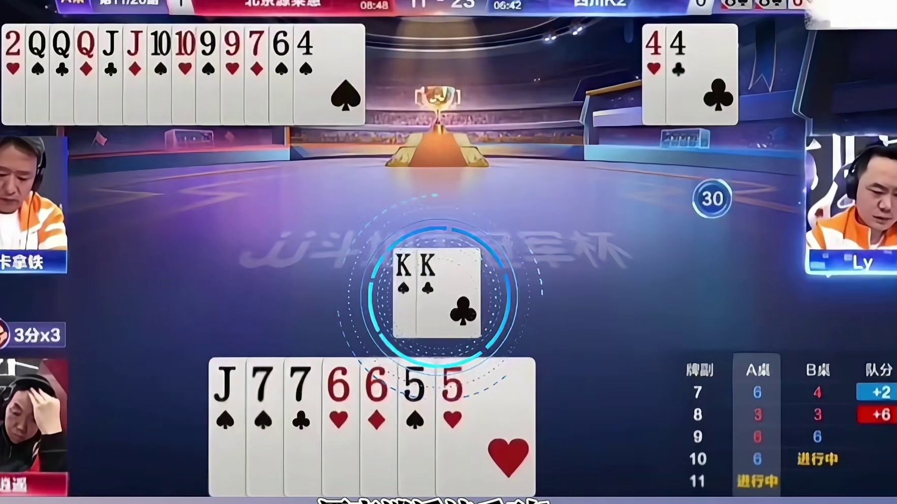 逍遥封神对k打出明牌视角