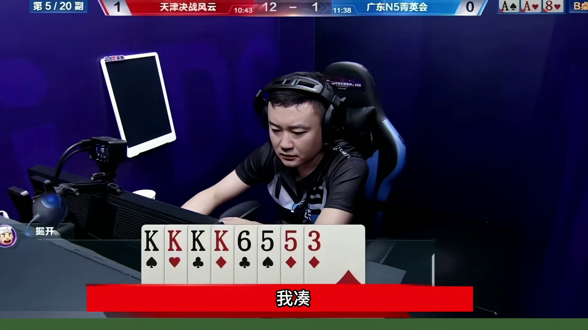 三炸顶峰大战非常的震惊