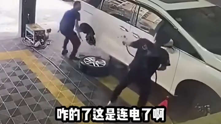 要拉个垫背的呀