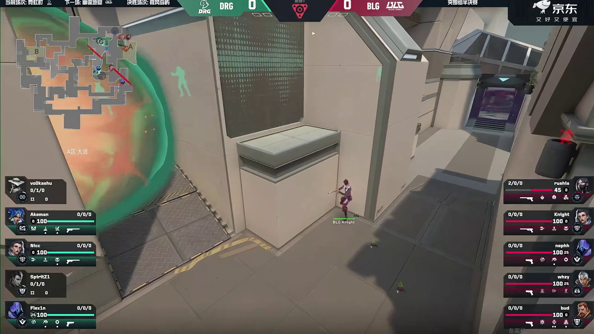 rushia和小k各拿双杀！BLG先拿手枪局！！！