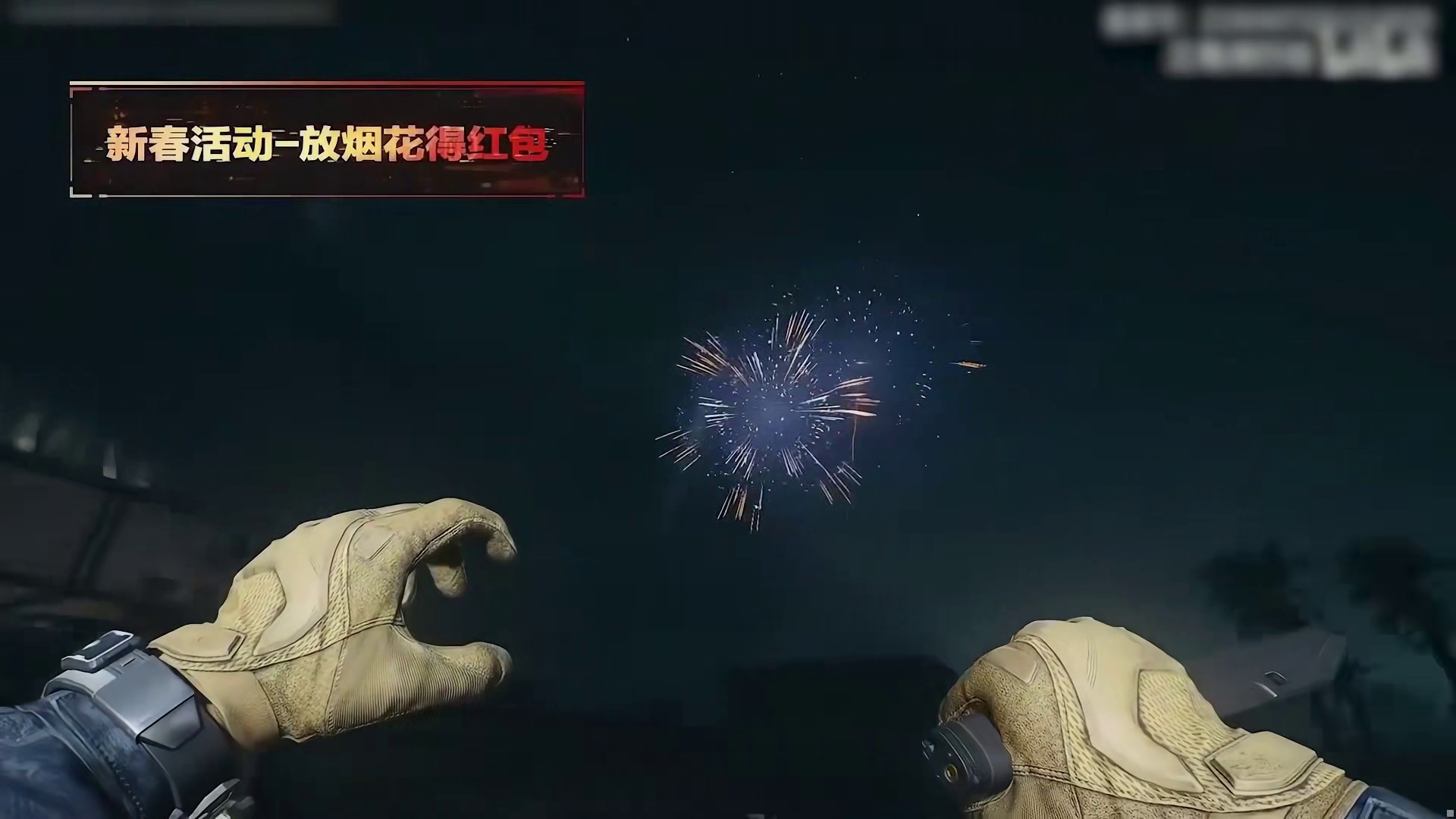 三角洲策划最大方的一集！春节活动送三角券和武器传说皮肤