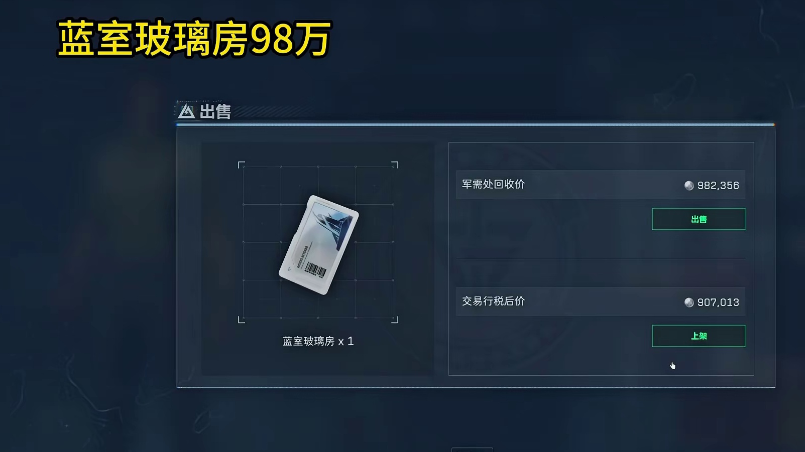 大坝急速流怎么跑才挣钱阿