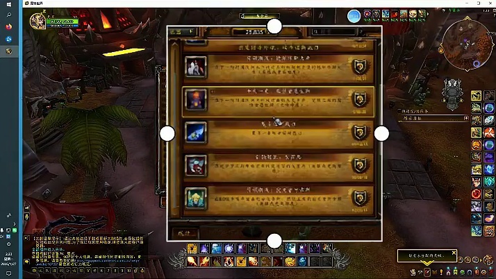 魔兽世界账号三乐解说