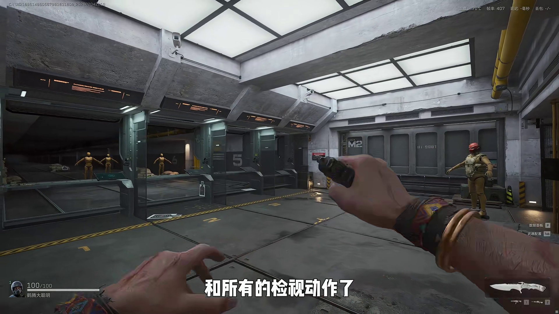 【大聪明三角洲】大聪明兵法第31期速拿处刑者 新春来三角洲接红三