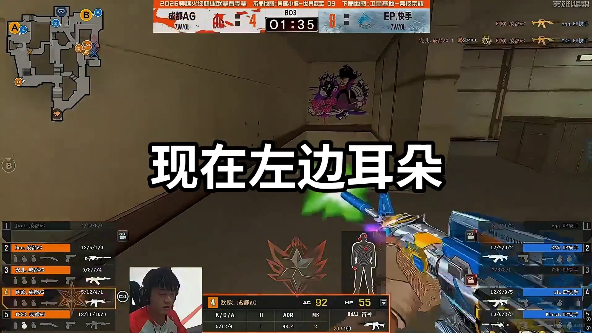 唉我太菜了，打Q9我下了 兄弟们 对了 嘉玮指挥･ᴗ･ 2026CFPL