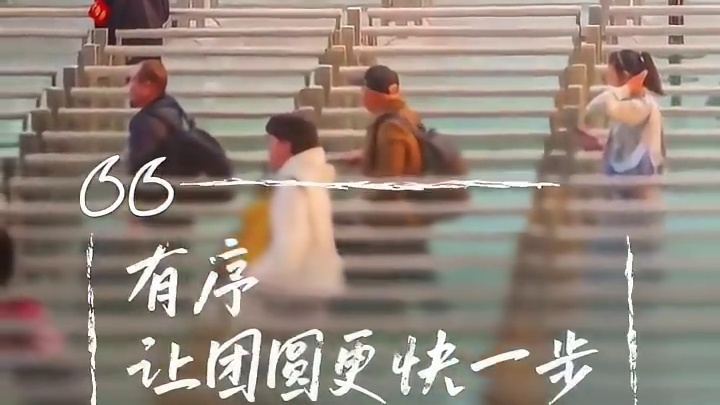 【最美的风景在回家路上】塞满心意的行囊、奔赴团圆的身影……，你踏上回家的路了吗？回家路上让这些歌声相