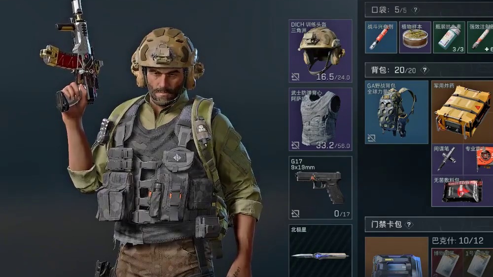 复活遗址怎么跑刀？看你宝哥的操作就完事了三角洲新春剧场三角洲s8蝶