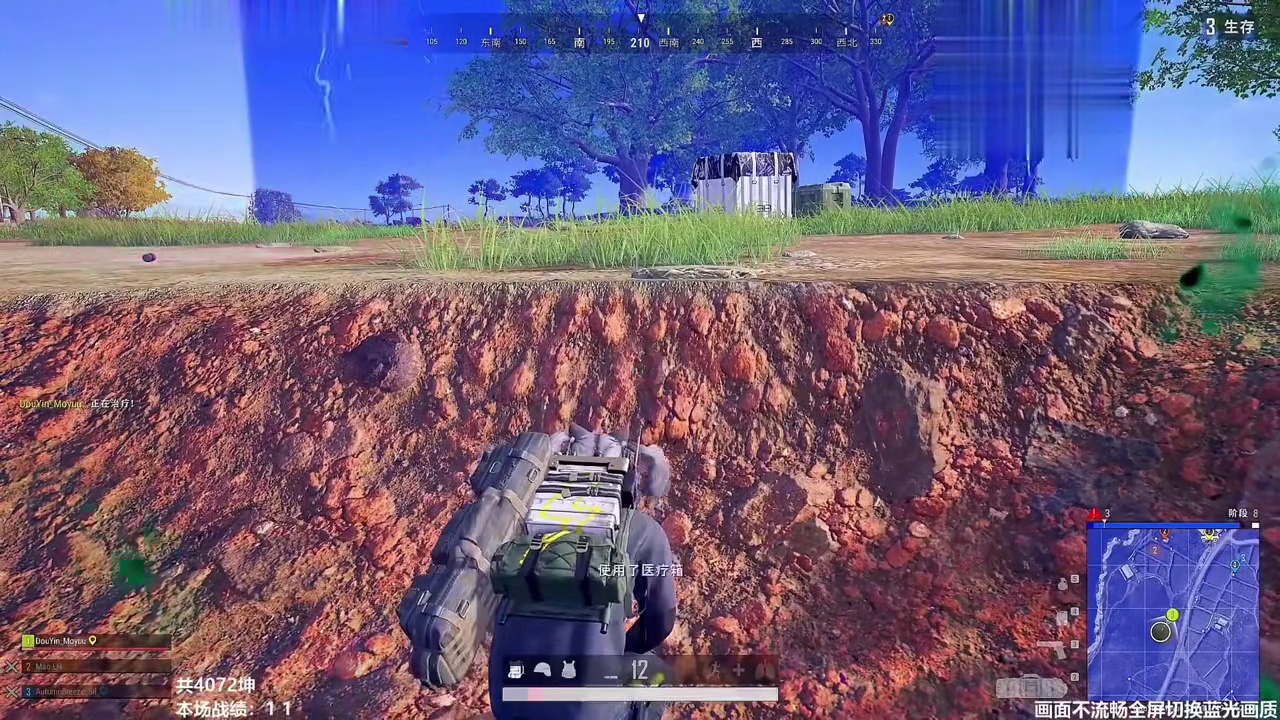 抗毒吃鸡决赛圈没掩体咋办？空头：？