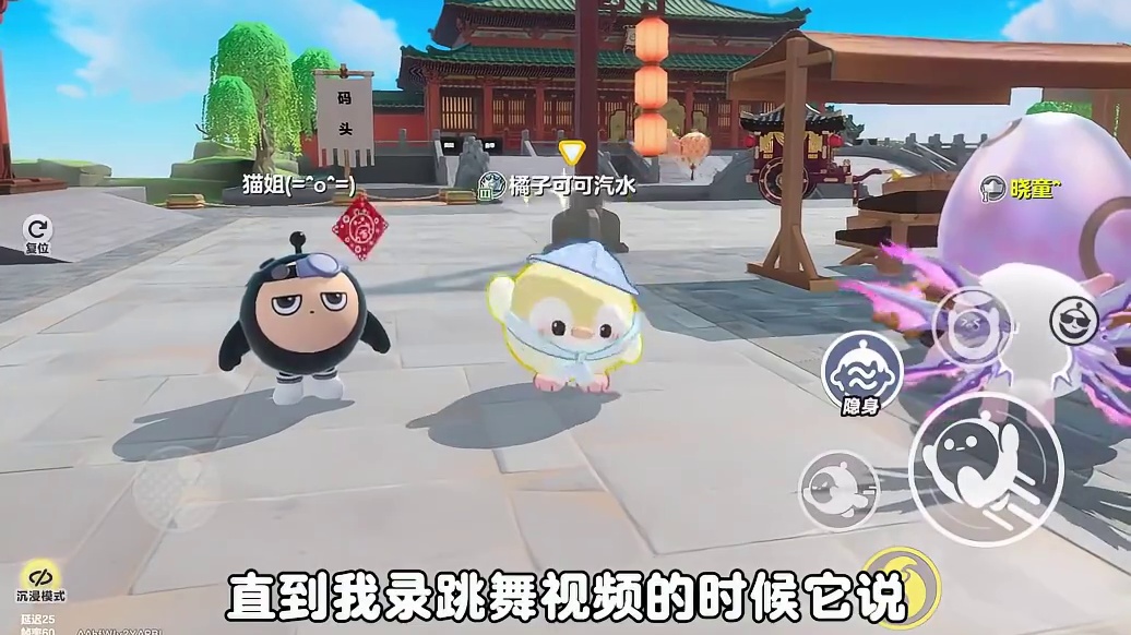 太可爱了！！ 蛋仔马年马力全开