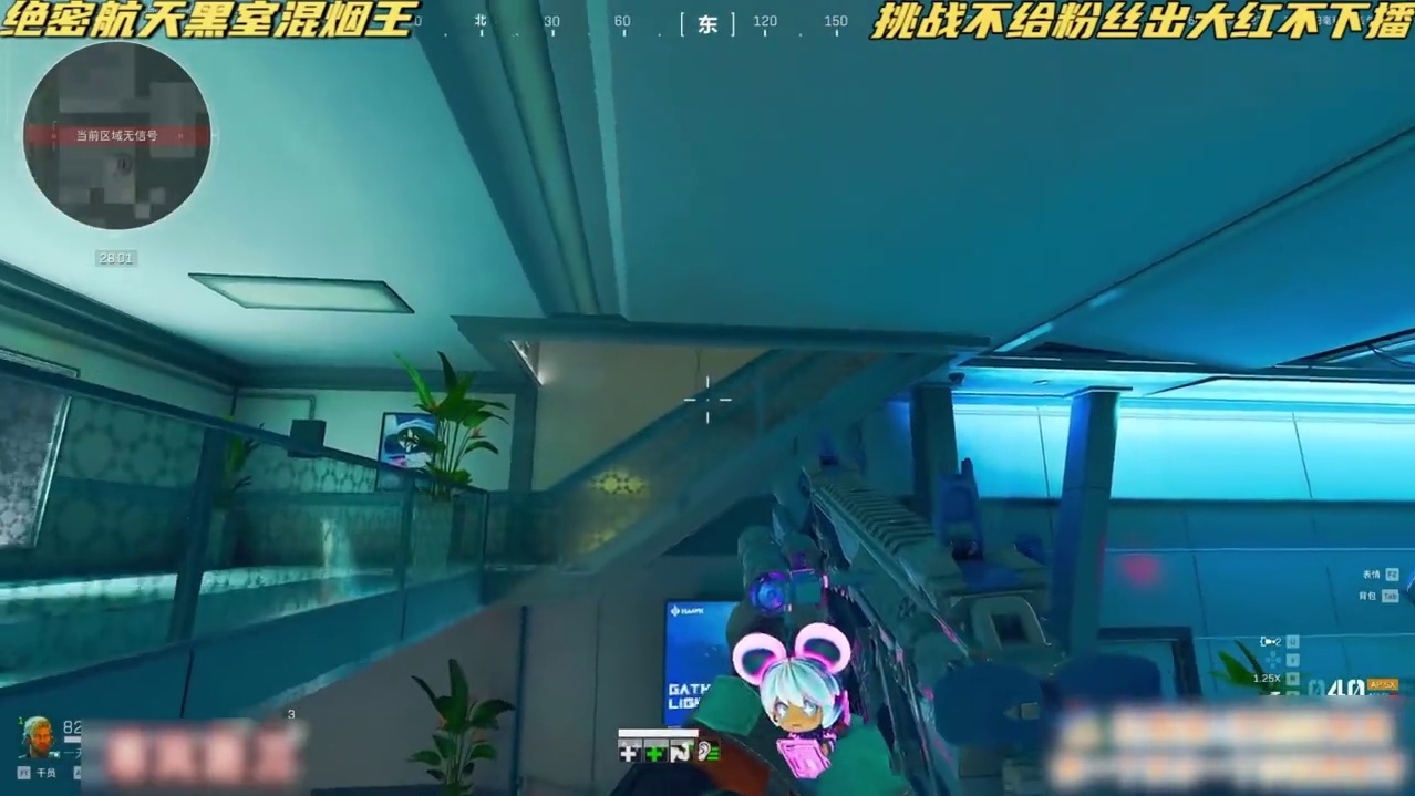 给我11分钟绝对让你爱上绝密航天2.0跑刀238！