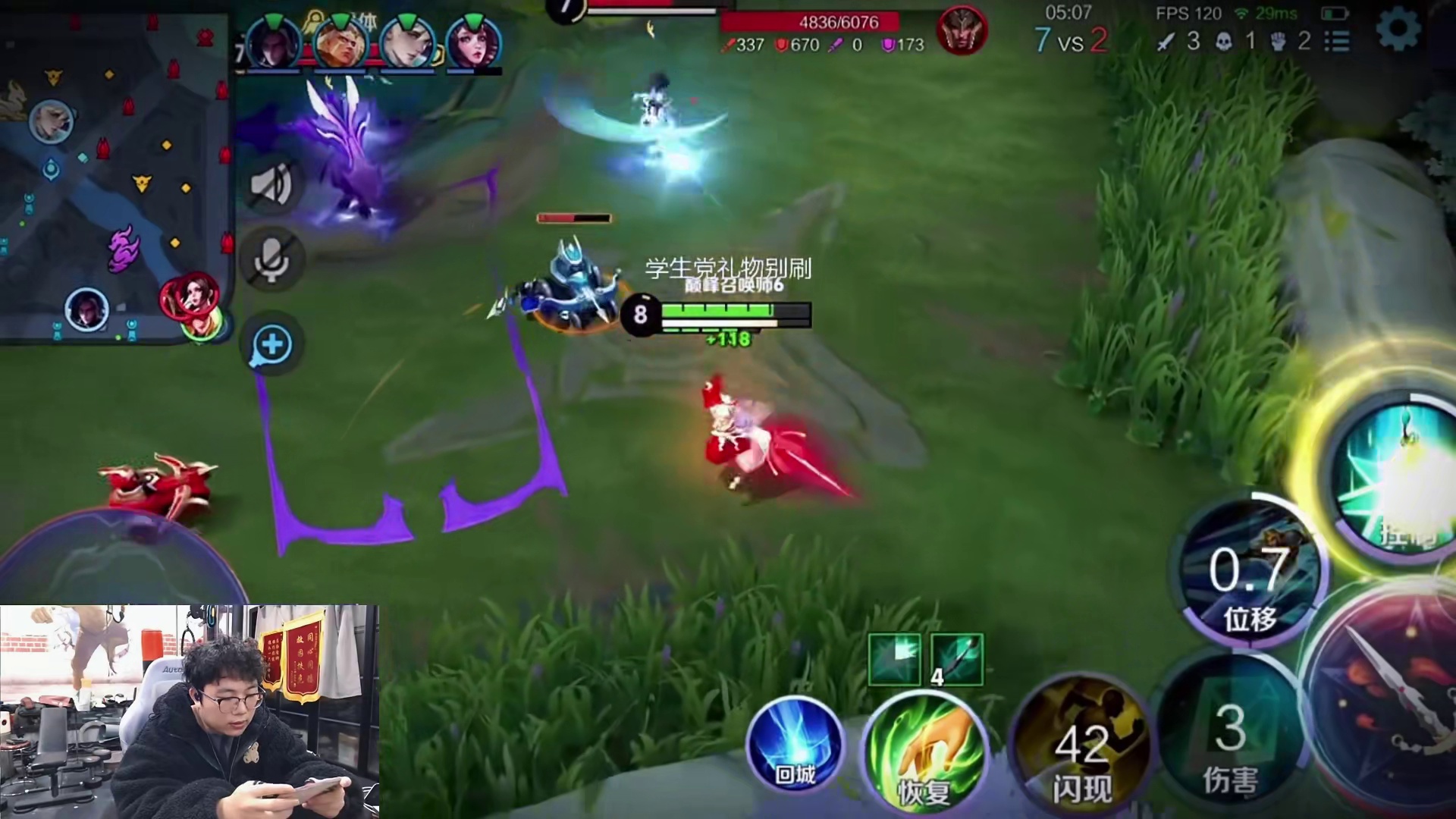 夏洛特开始博弈