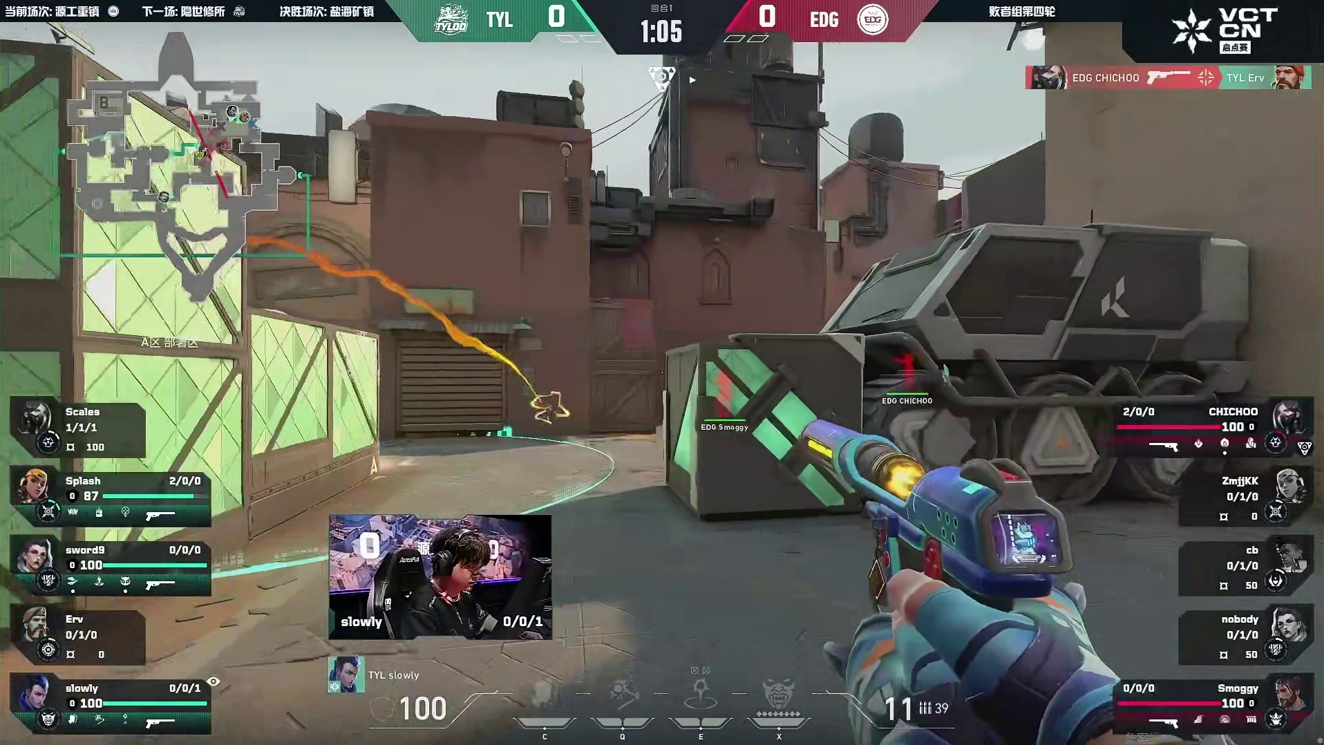 旗开得胜！Splash一颗雷炸死康康！双杀拿下手枪局！！！