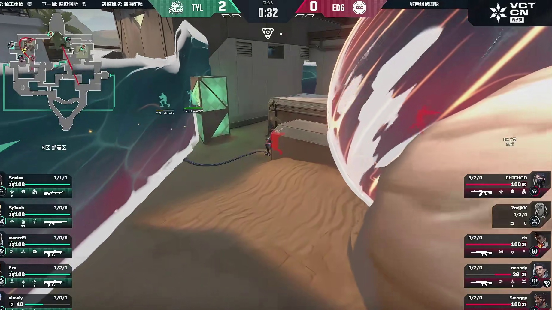 Smoggy做到了！天子三杀守包！！！