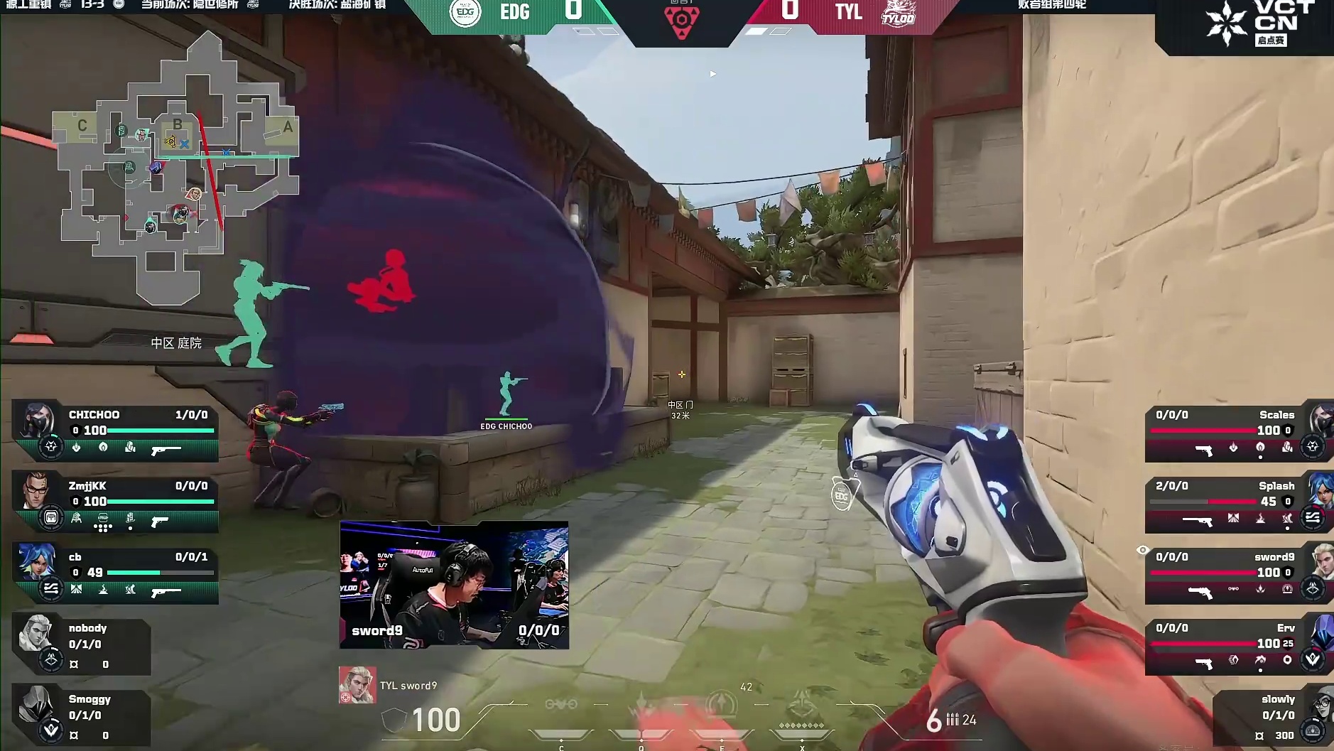 轮到Erv发挥了！手枪局三杀拿下！！！