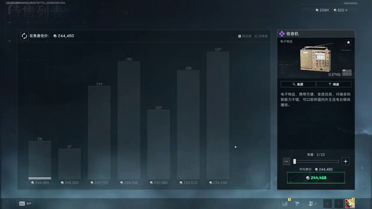 新一期集市对跑刀者很友好，单局破200万很正常