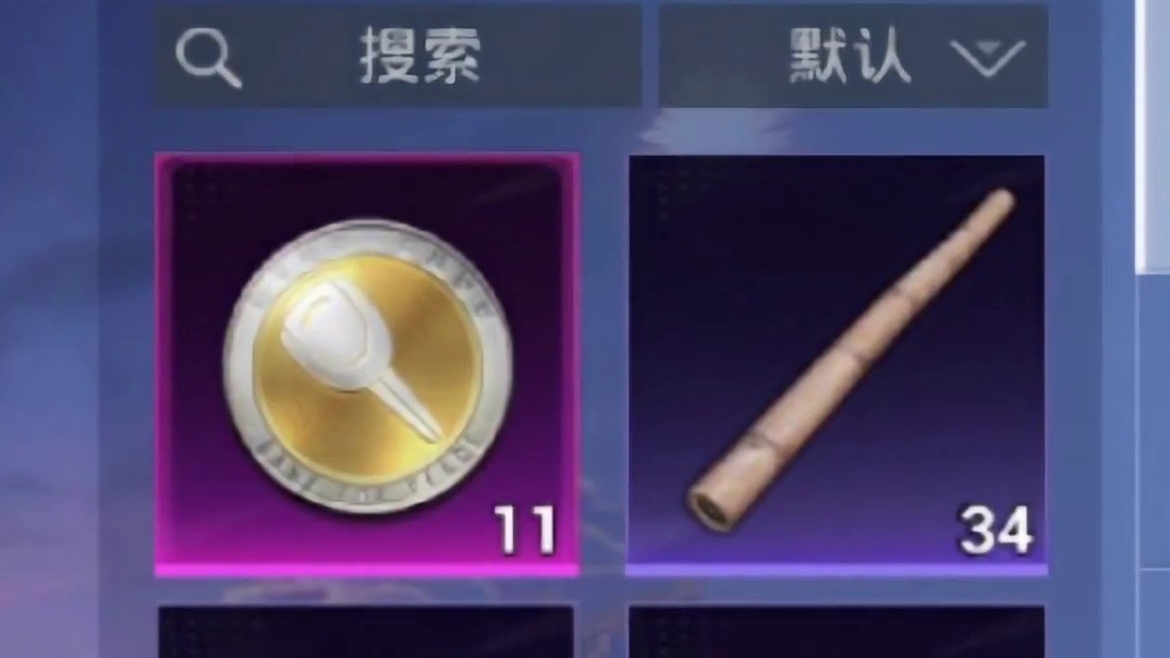 和平车币出 先送在付